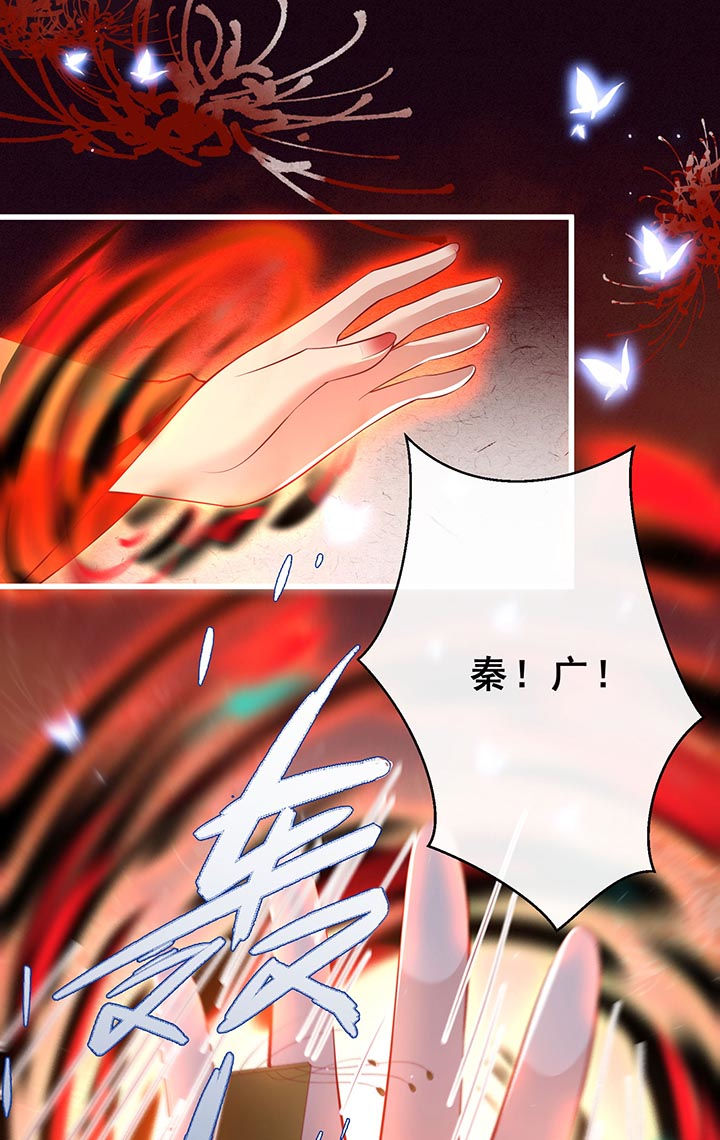 第99章：盛情相邀，孤却之不恭25