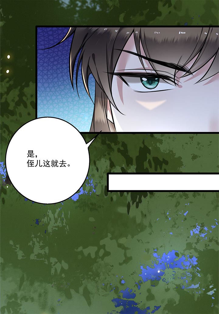 第5章：哪里来的丑八怪2