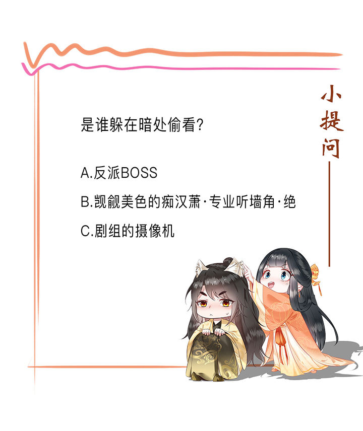 第28章：献祭百鬼，青衣王降世31
