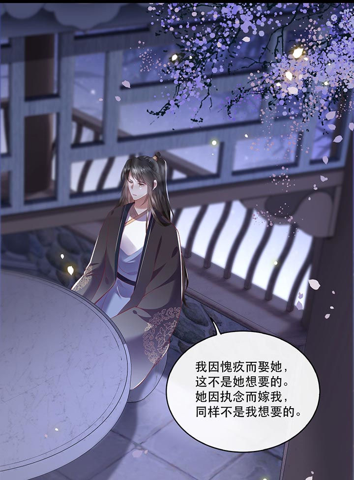 第76章：梅子多难吃？都吃哭了7