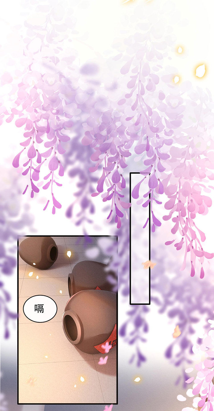 第50章：喝了迷魂药，过了奈何桥9