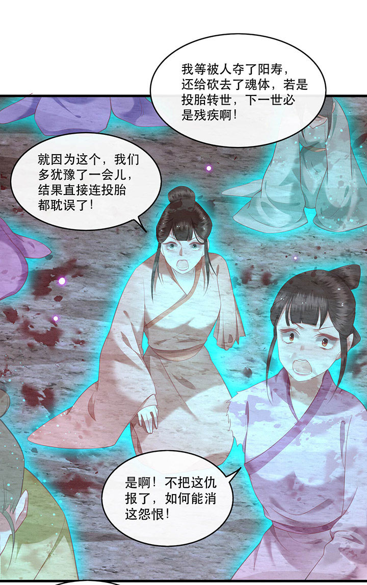 第54章：学会给主人捡东西了！23