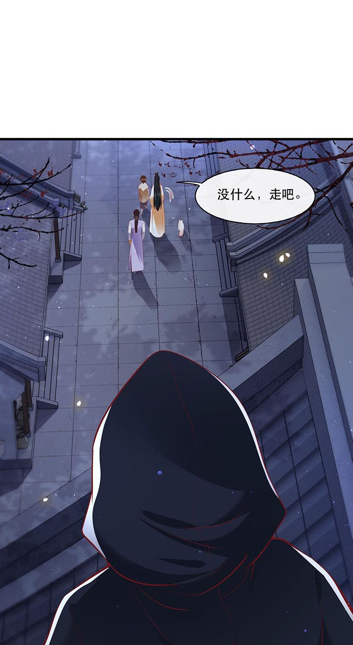 第92章：你是、北阴大帝！21