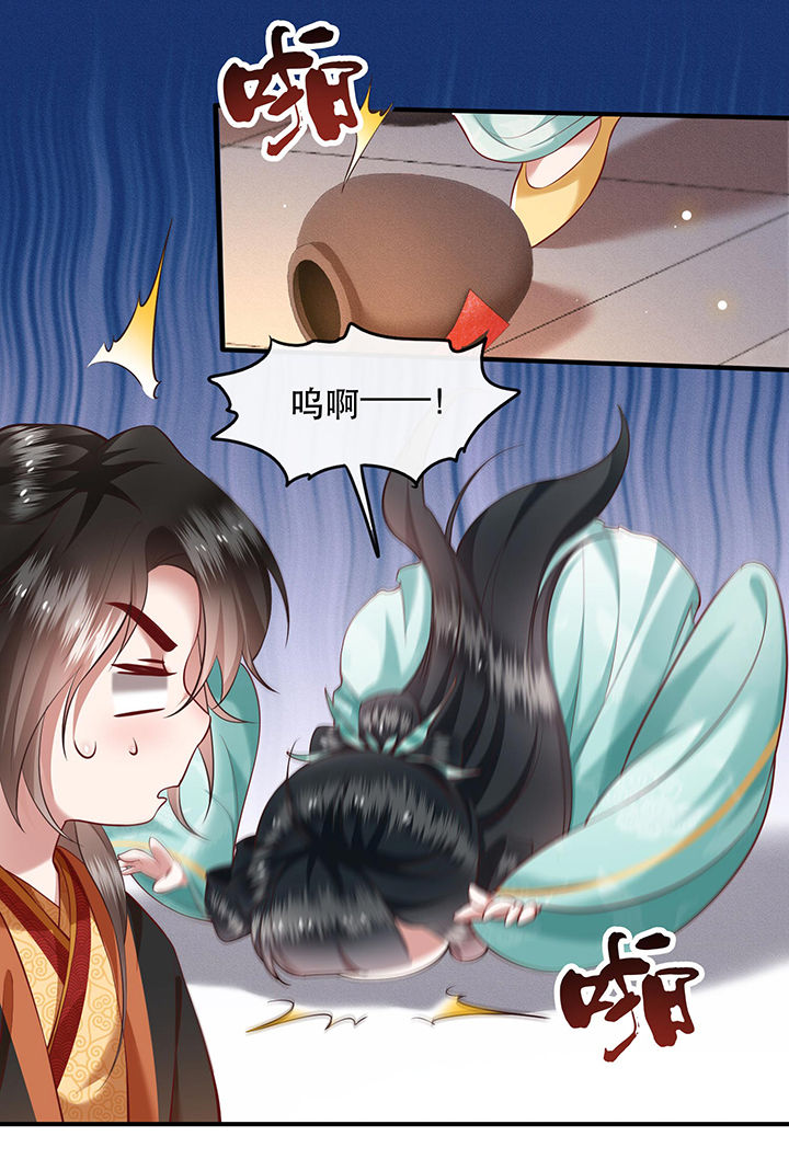第50章：喝了迷魂药，过了奈何桥12