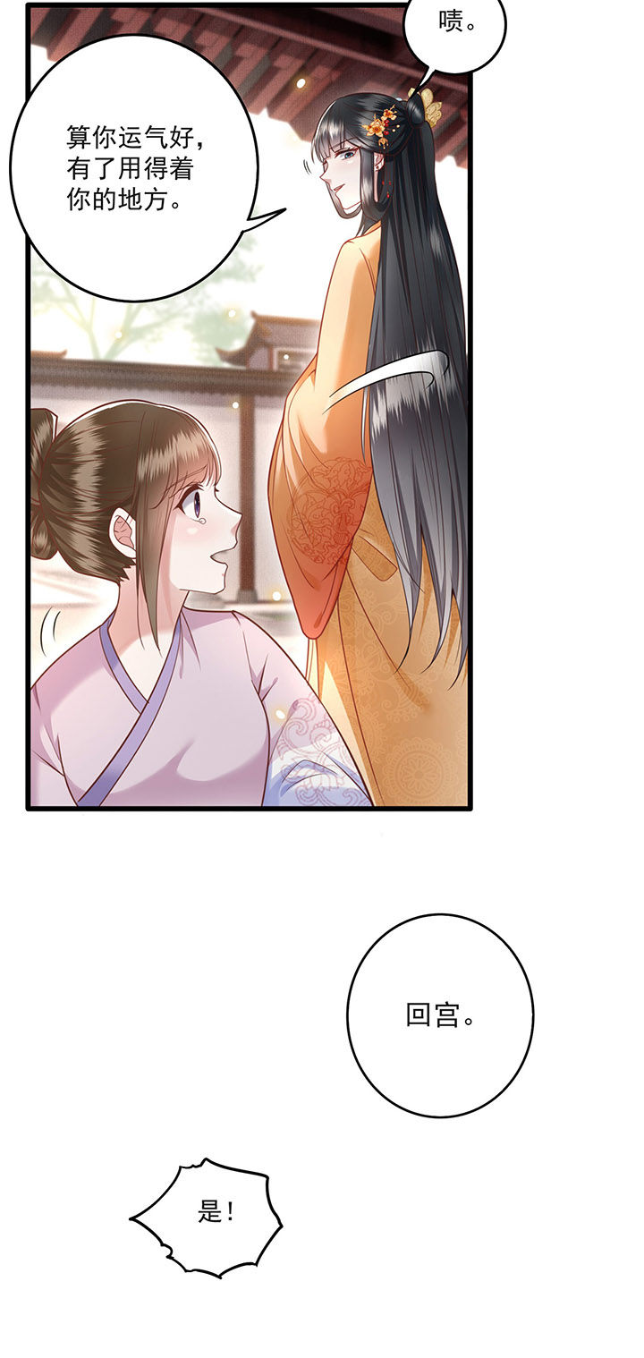 第13章：把狗牵到主人面前打13