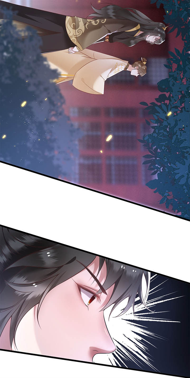 第6章：阎王要你三更死24