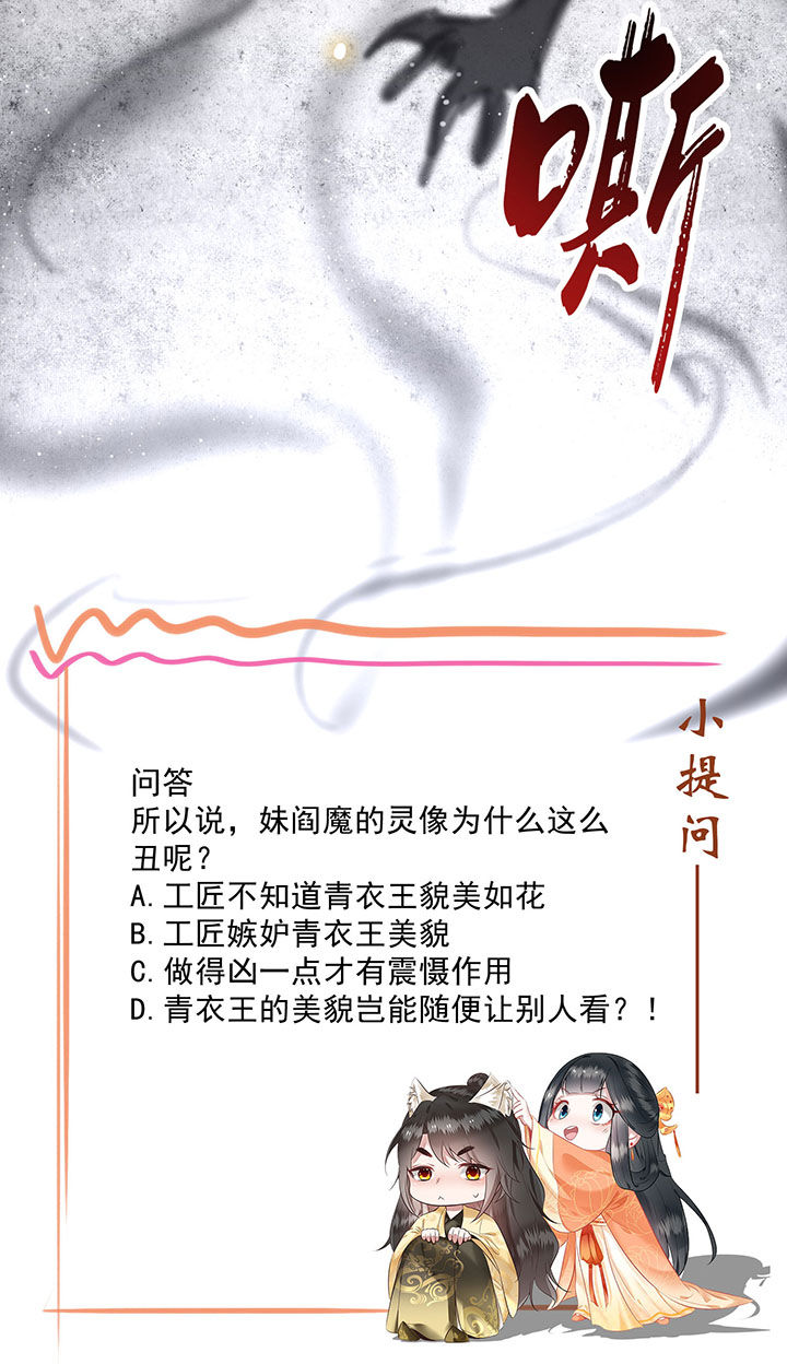 第26章：是何方神圣敢抢我的饭碗！29