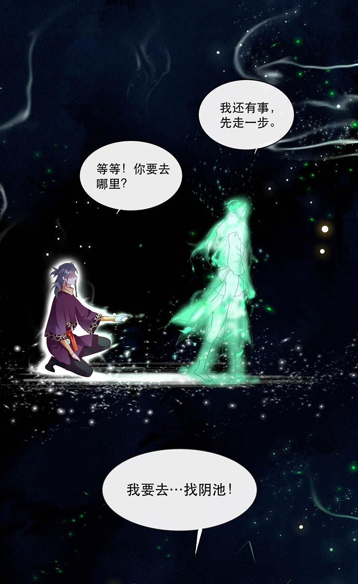 第75章：握个手，你们就是朋友了6