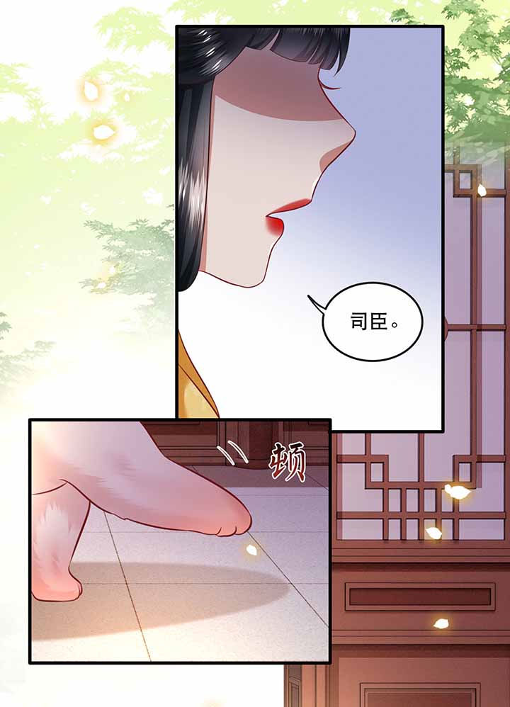 第68章：你想死吗？23