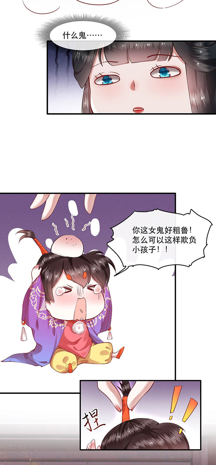 第51章：这才一晚，就喜当娘了？7
