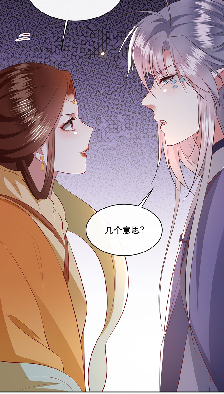 第171章：婶婶教你什么叫威胁5