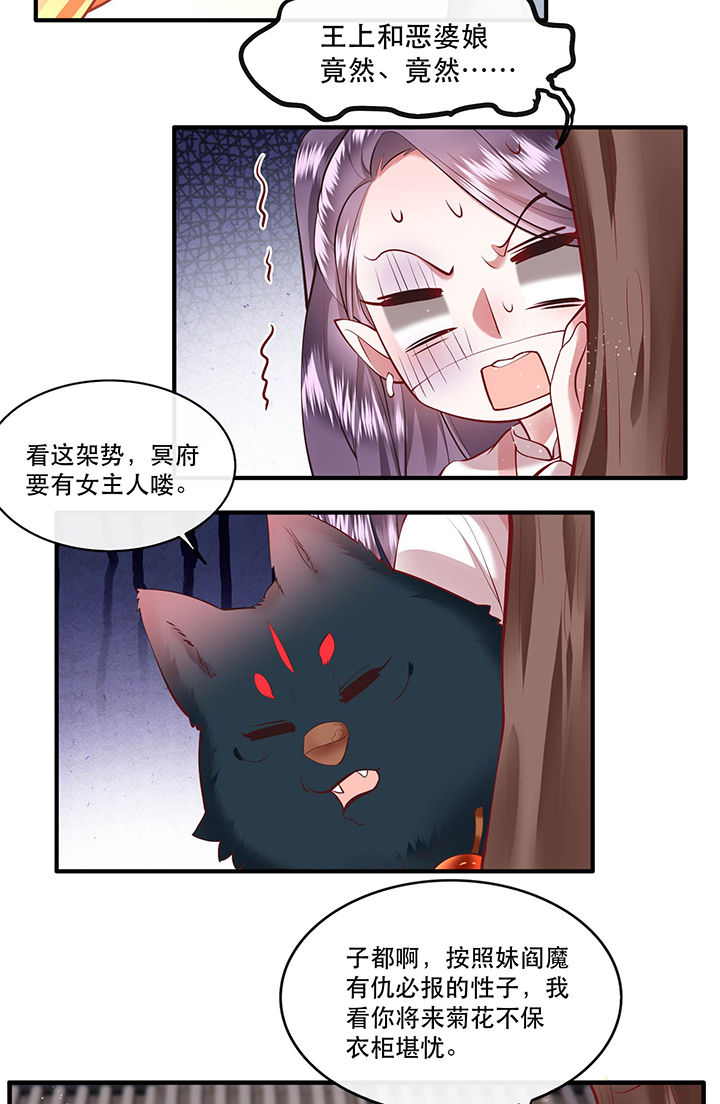 第63章：你是不是偷亲我？28