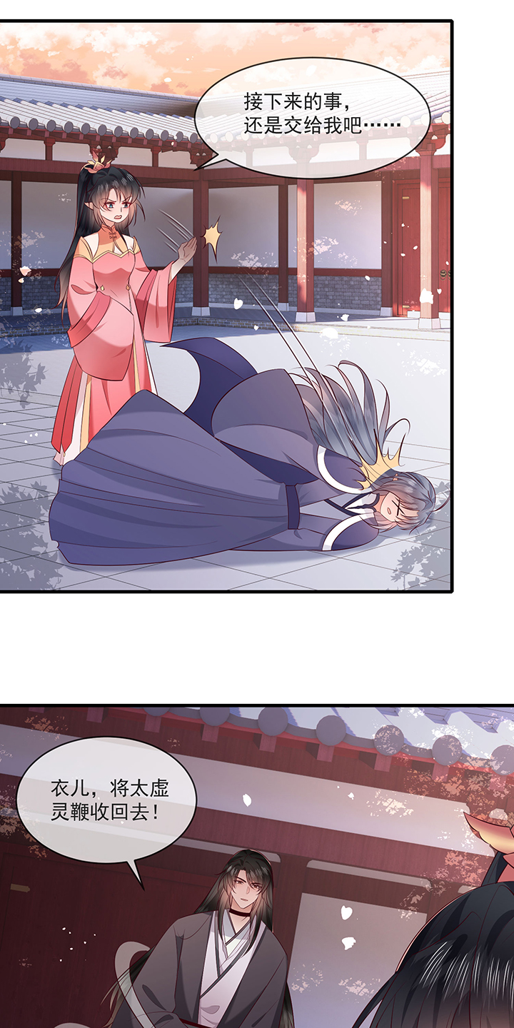 第172章：莲花托生竟是她！16