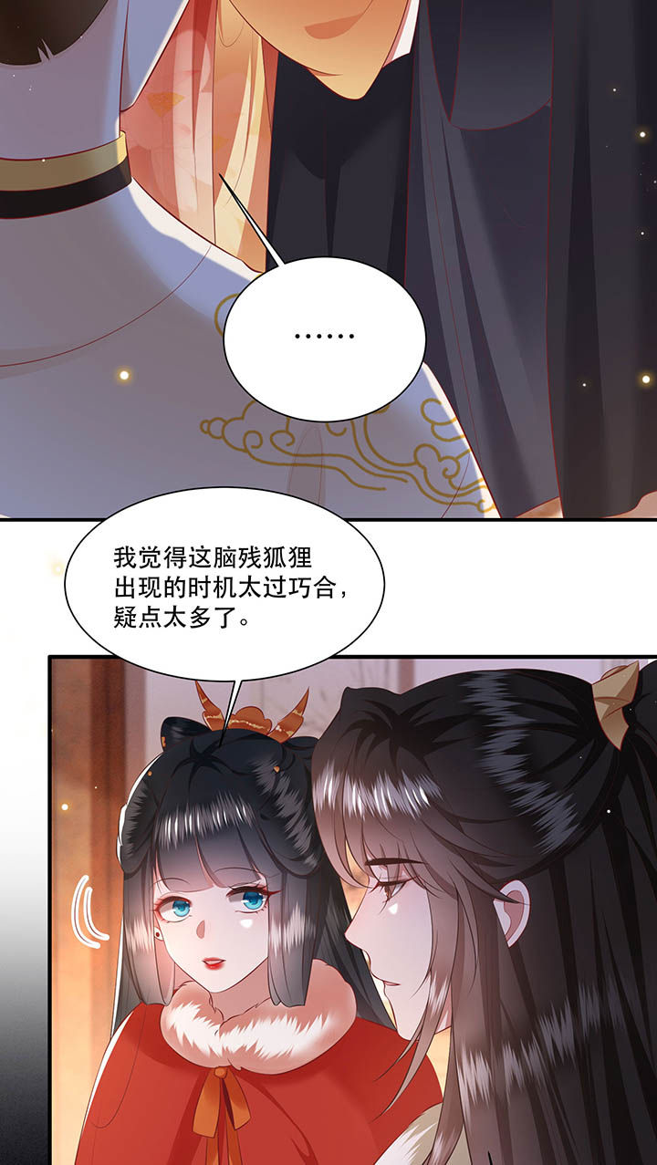 第130章：给你问话的机会17