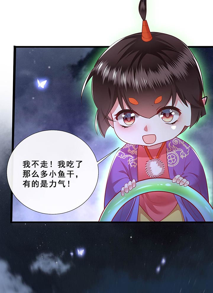 第96章：黄泉现人间！13