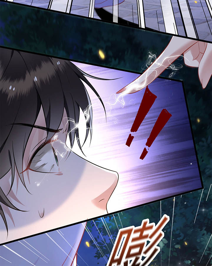 第6章：阎王要你三更死8