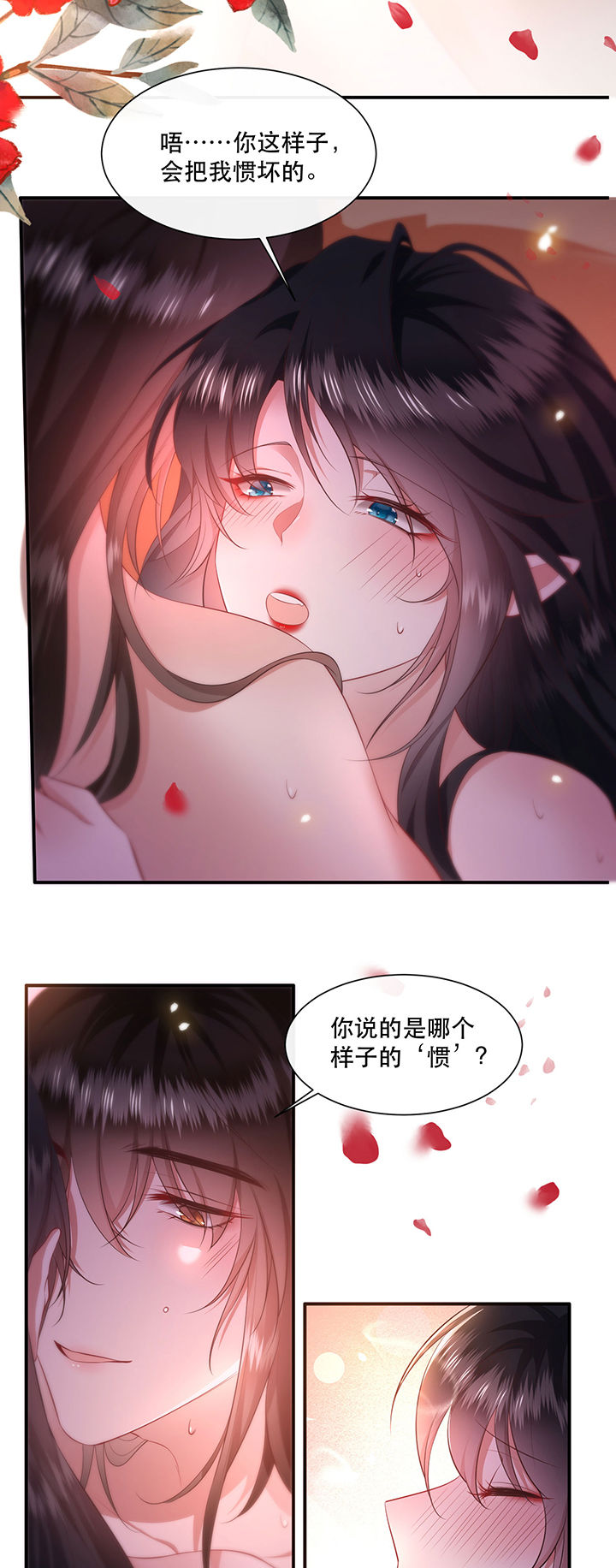 第127章：为夫教你道理21