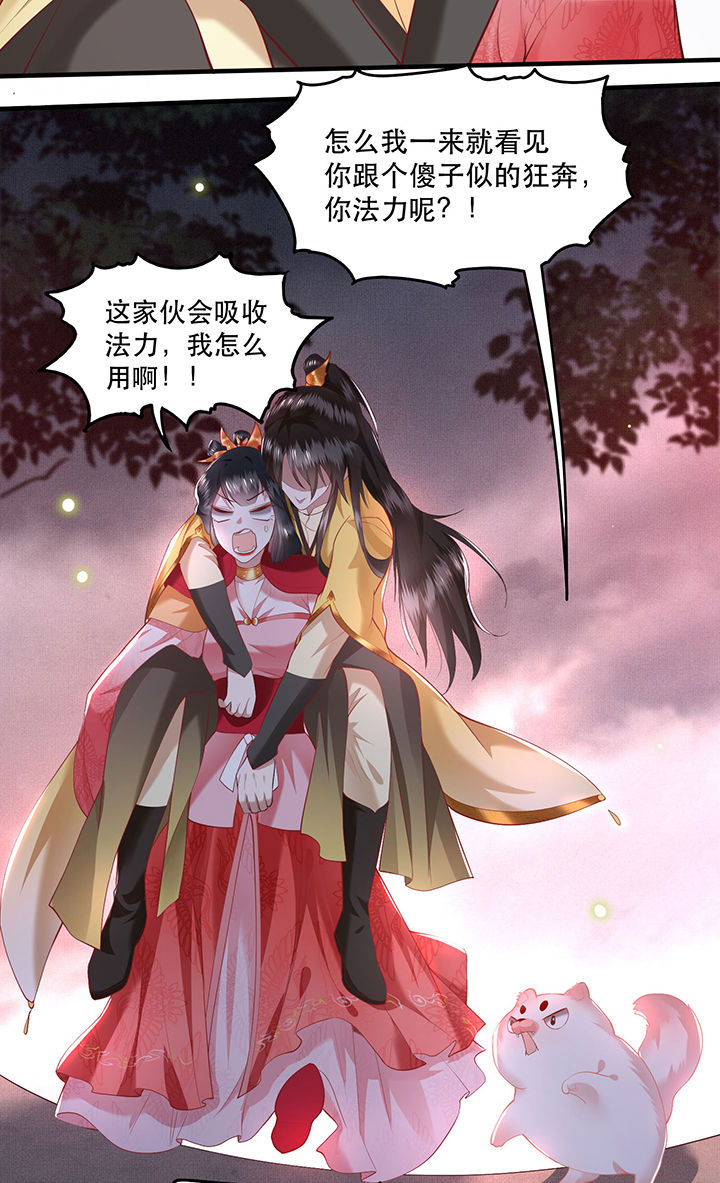 第30章：这都能亲上？！2
