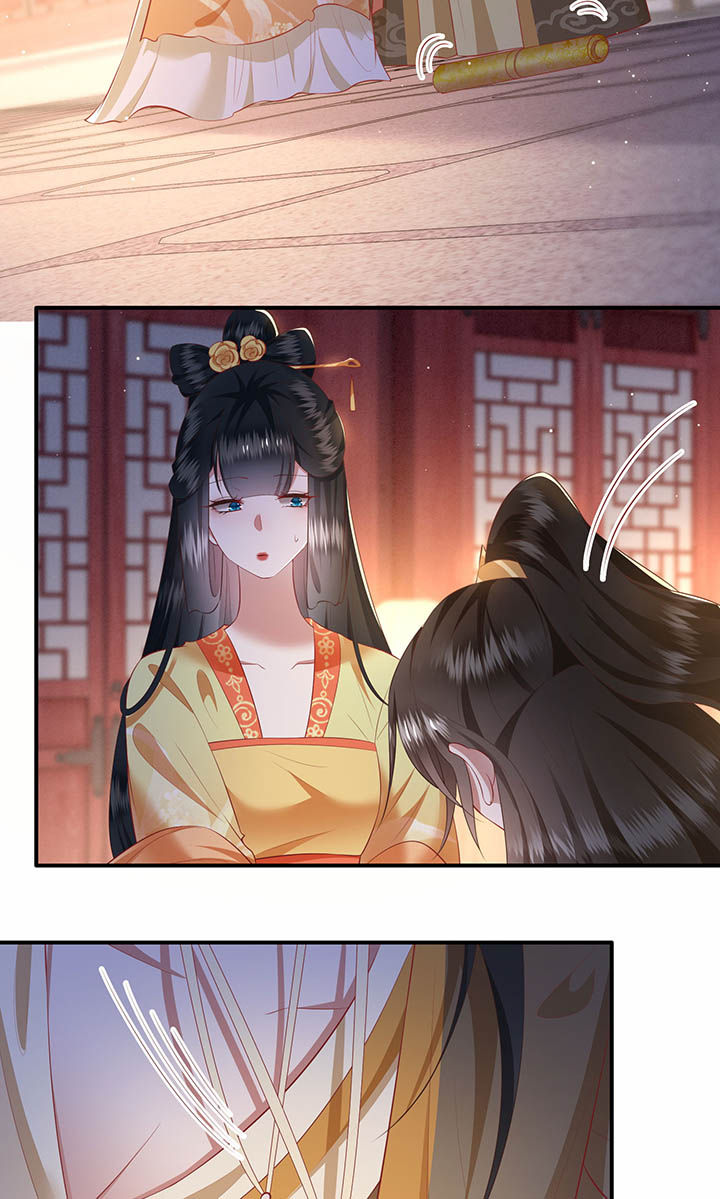 第116章：眼熟的金元宝25