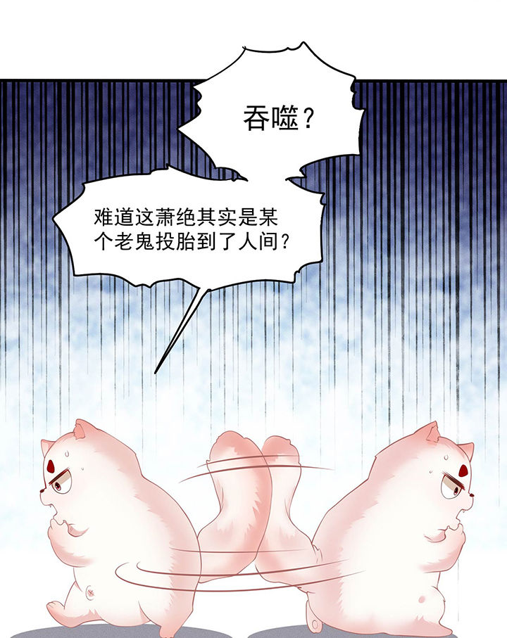 第25章：不听话的女人是什么下场17