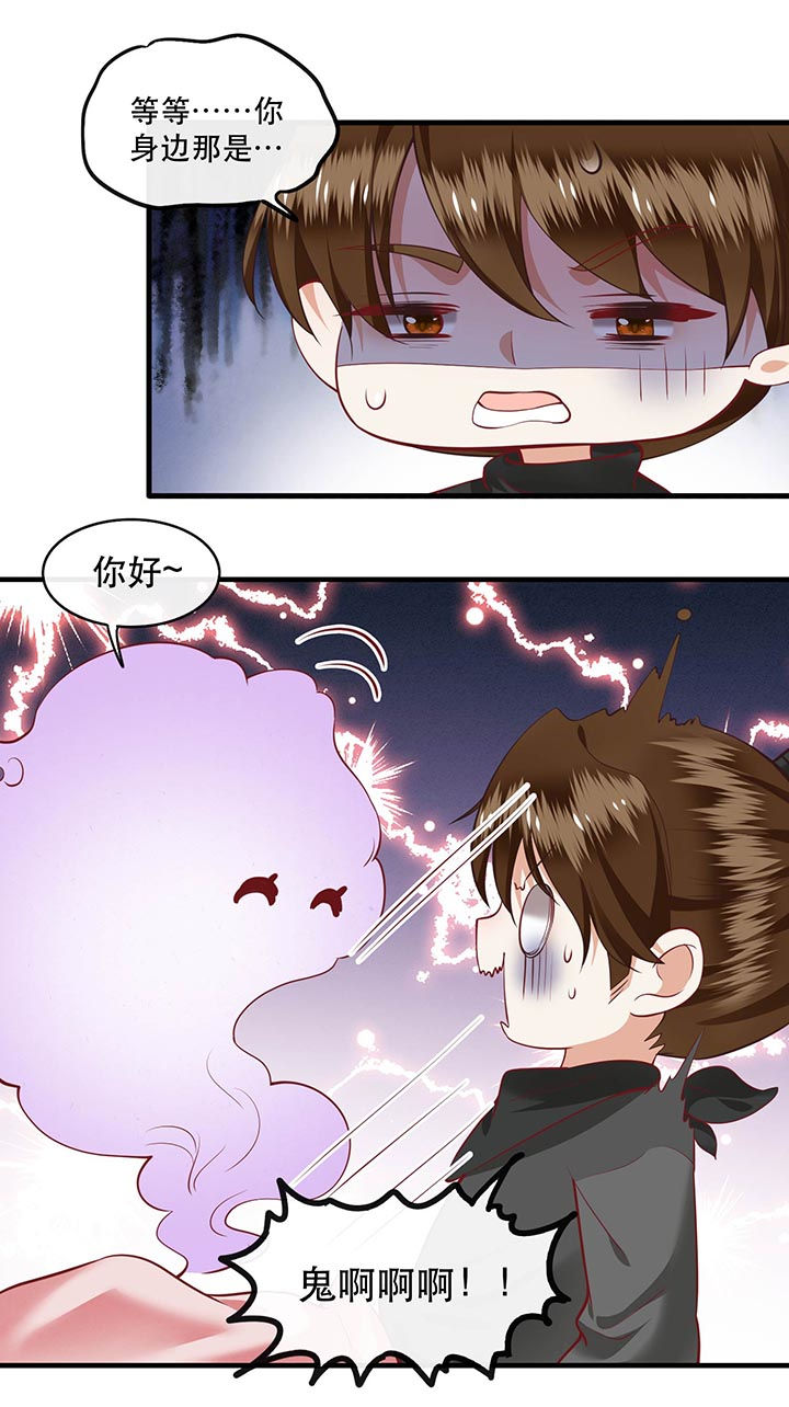 第75章：握个手，你们就是朋友了24