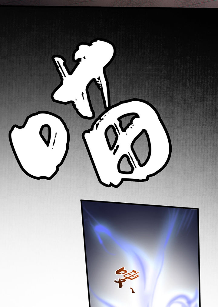 第23章：你在下头有人？8