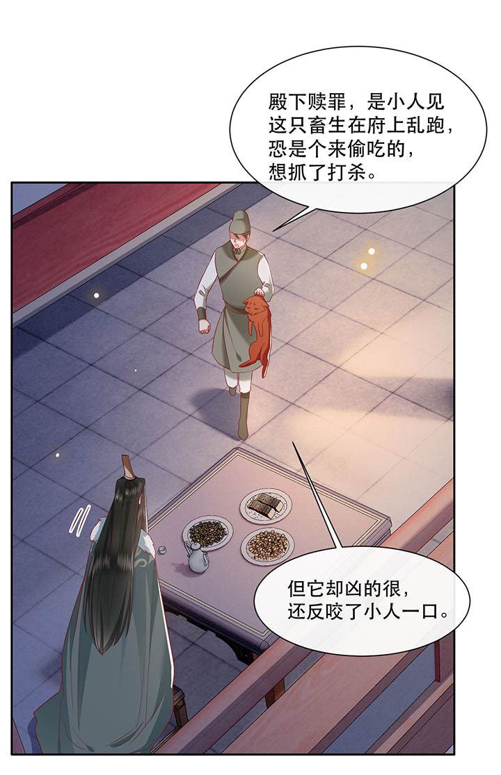第110章：赶紧把裤子脱了32