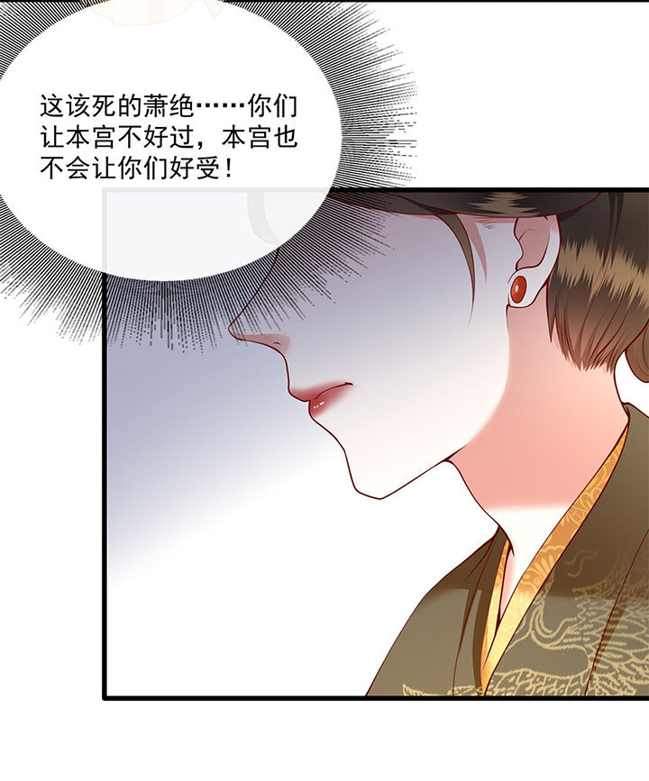 第16章：是你自己送上门的！22