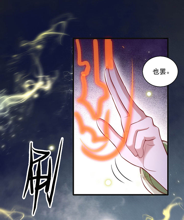 第41章：我是你祖姥姥17