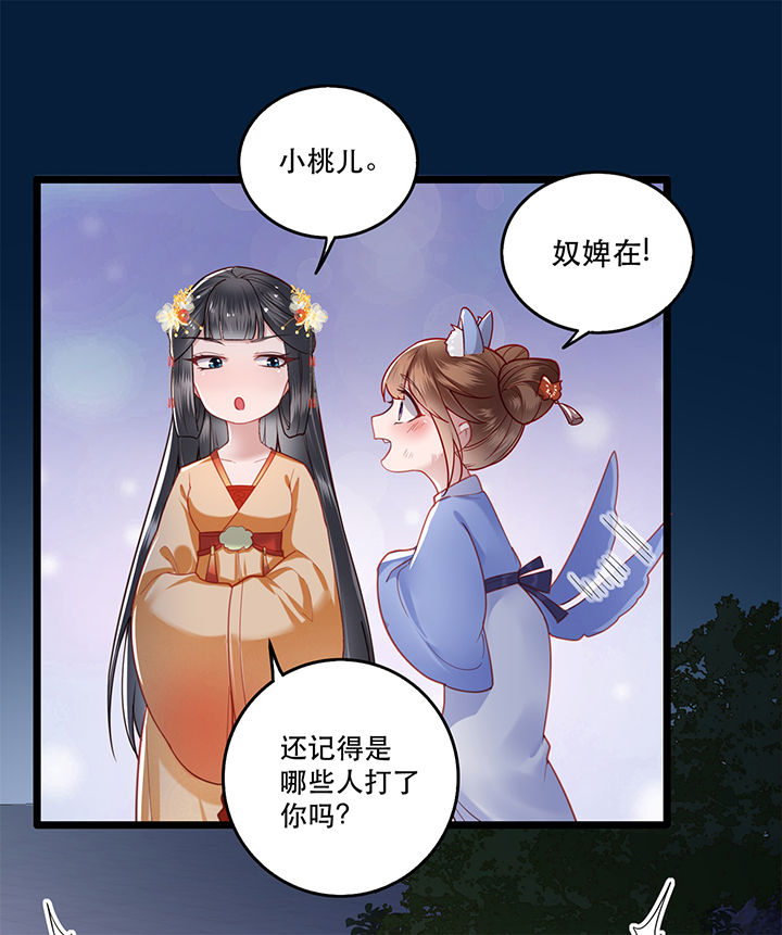 第10章：狗奴才脸皮太硬21
