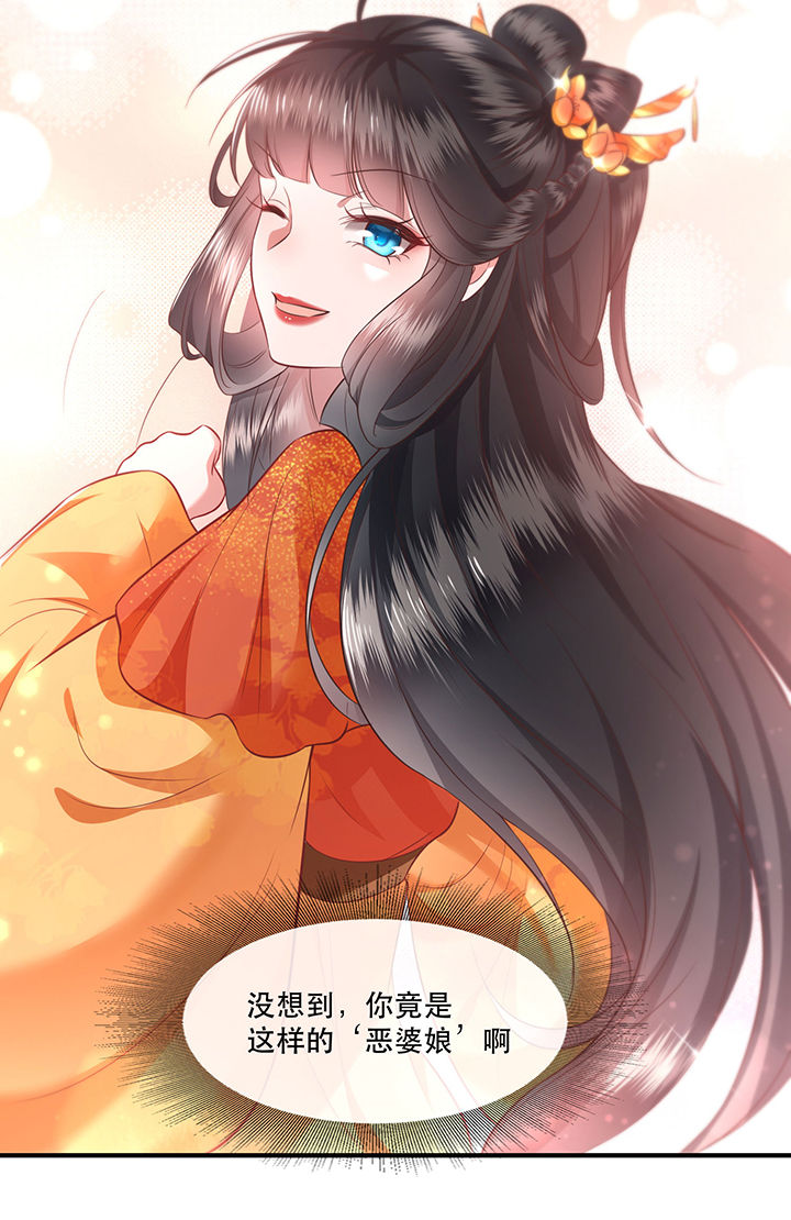 第47章：感觉身体被掏空24