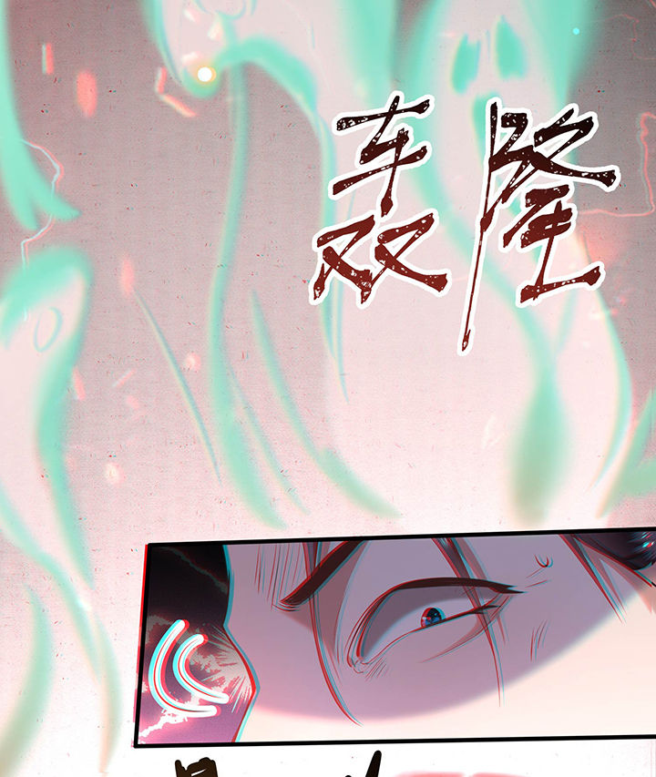 第56章：取尔等性命之人！27