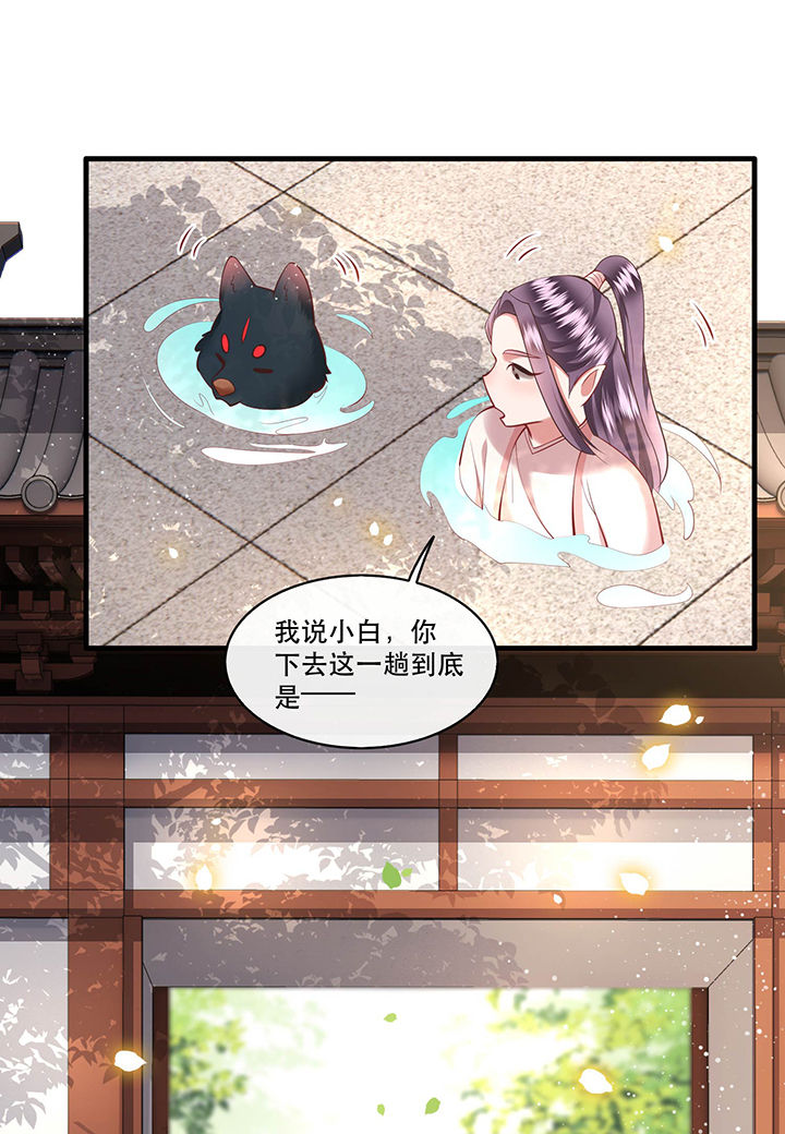 第63章：你是不是偷亲我？24