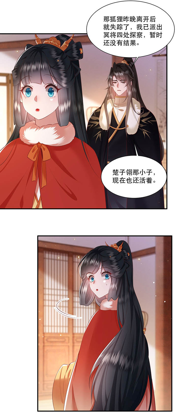 第130章：给你问话的机会15