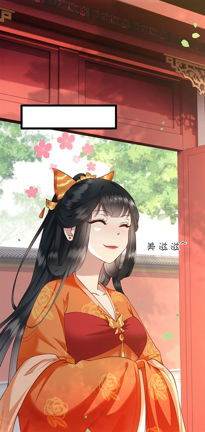 第18章：去请教你的狗头军师12