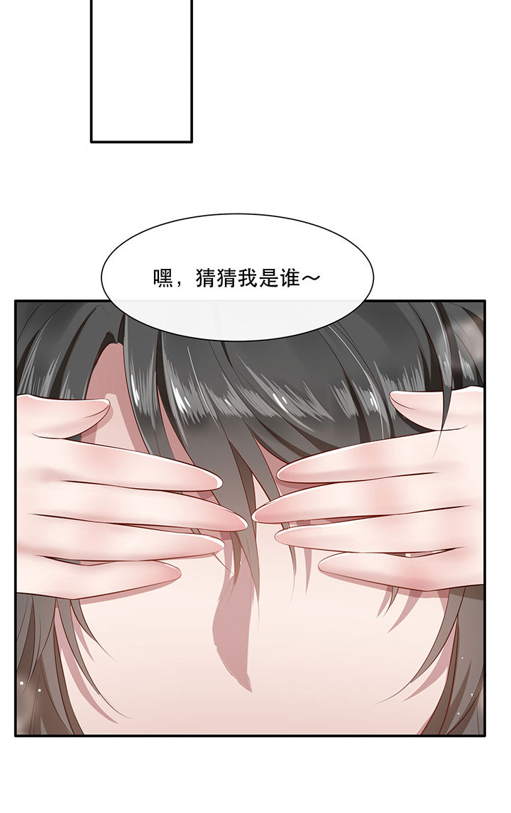 第142章：寡男人想你了33