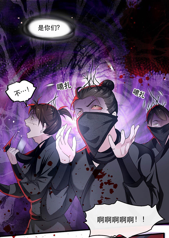 第41章：我是你祖姥姥11