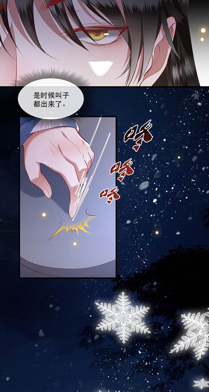 第65章：冤有头债有主35