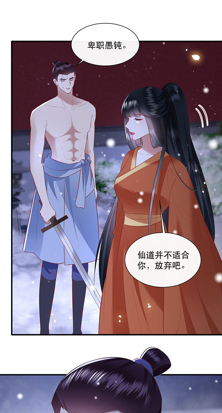 第148章：她是一切的起源5
