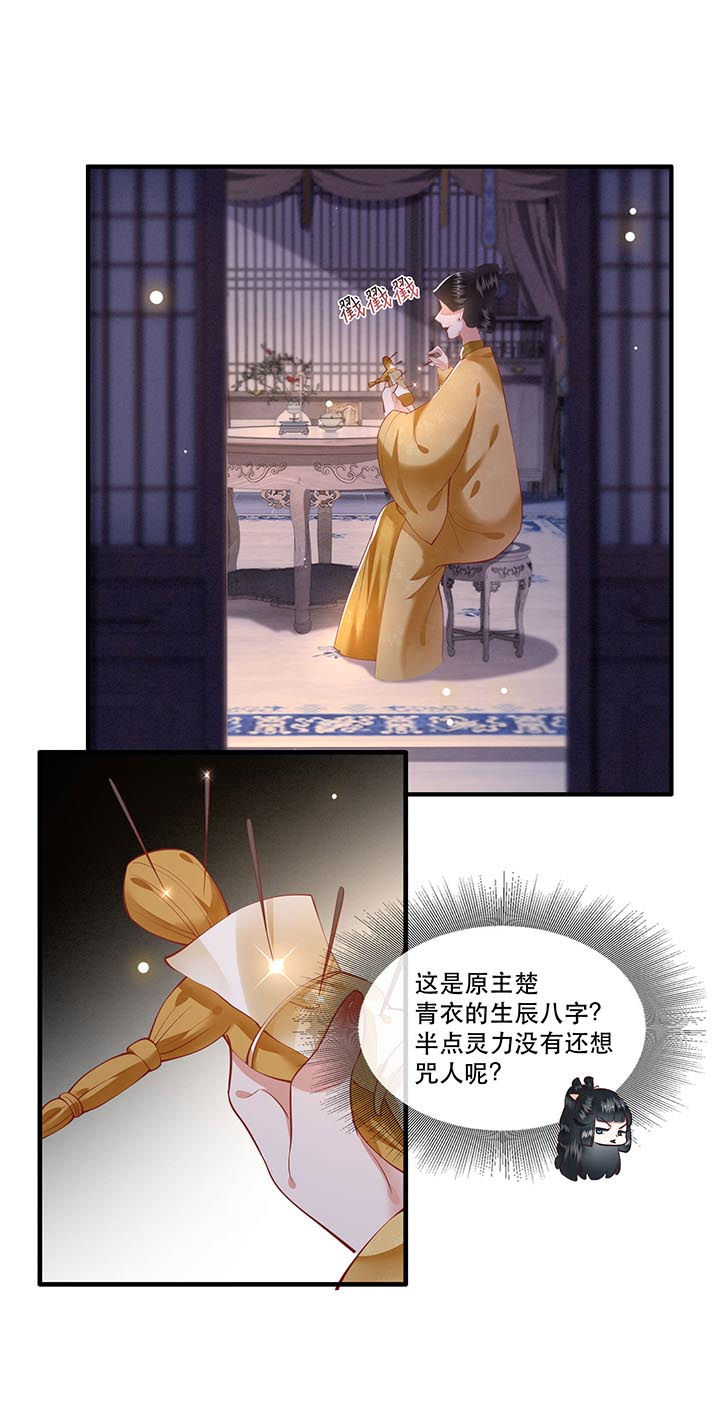 第73章：你是我第一个朋友！27