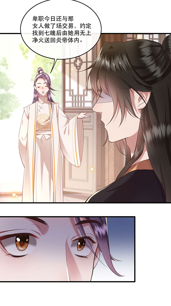 第47章：感觉身体被掏空5