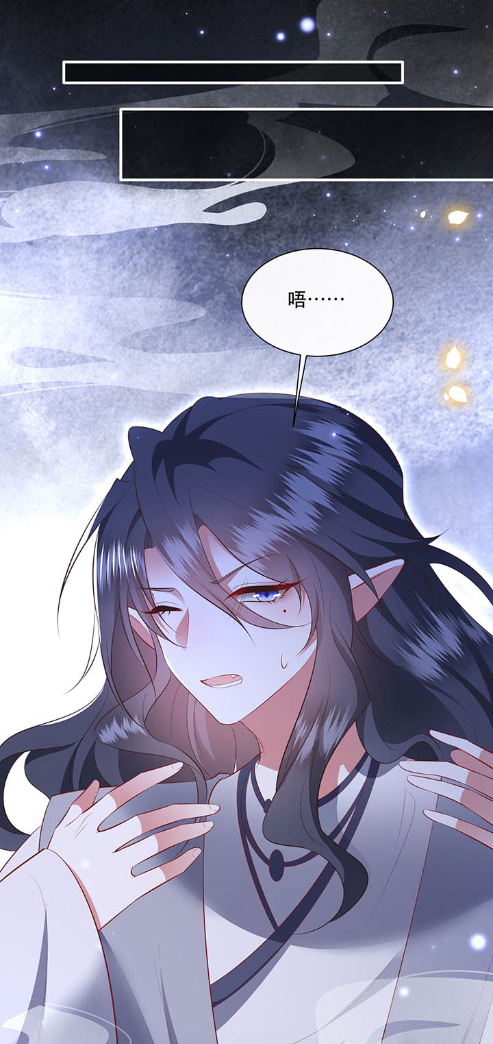 第157章：女王大娘饶命25
