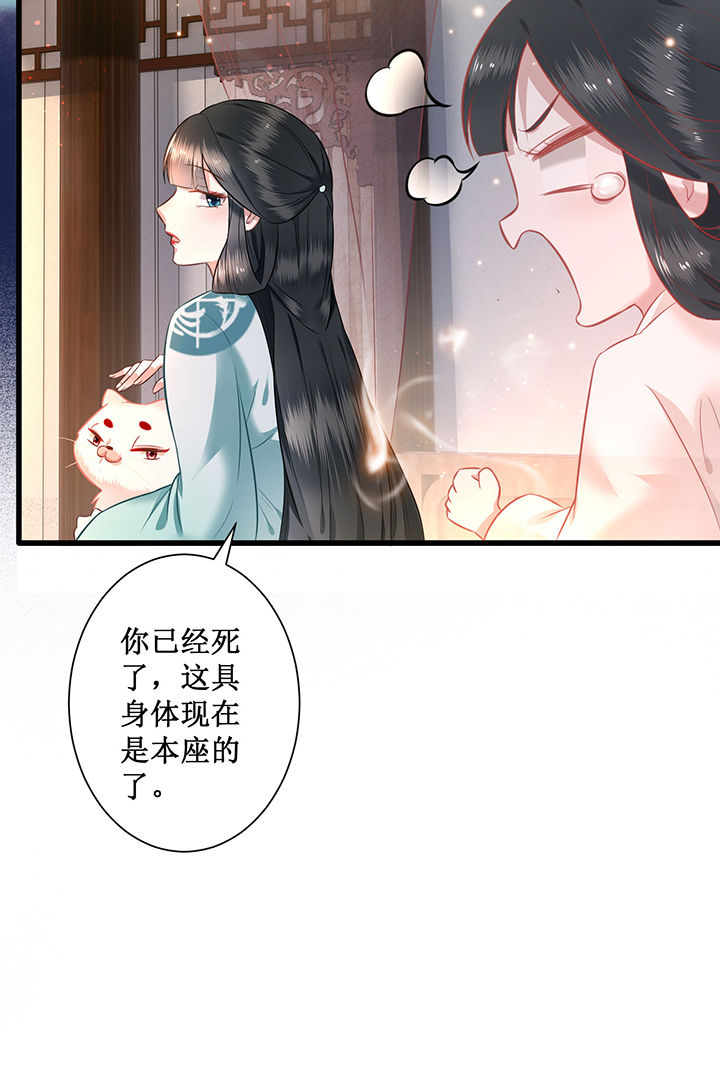 第3章：不还是奴才么9