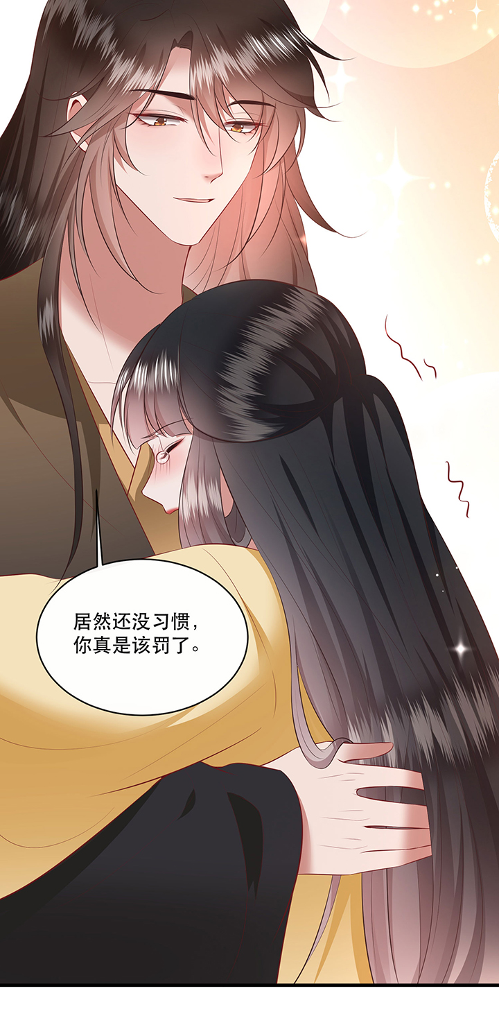 第170章：赴宴瑶池12