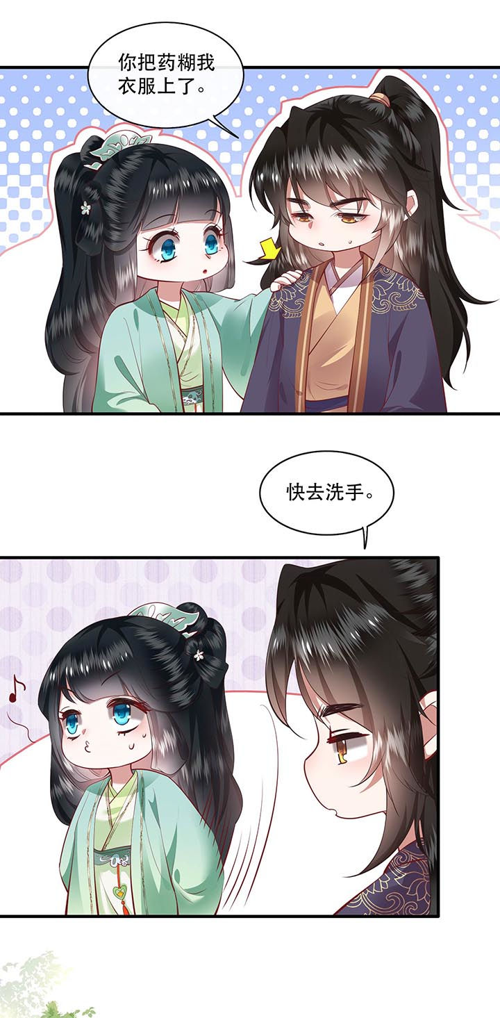 第82章：本王是她的未婚夫！15