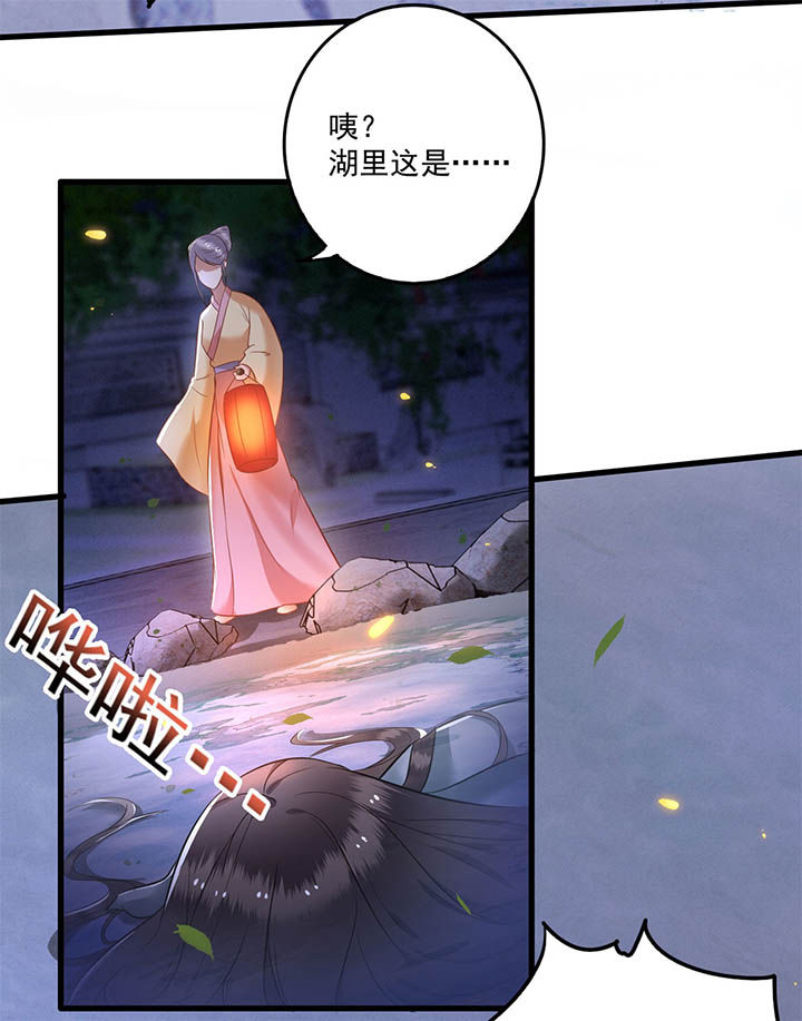 第6章：阎王要你三更死20