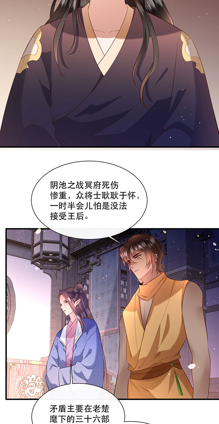 第152章：求情30