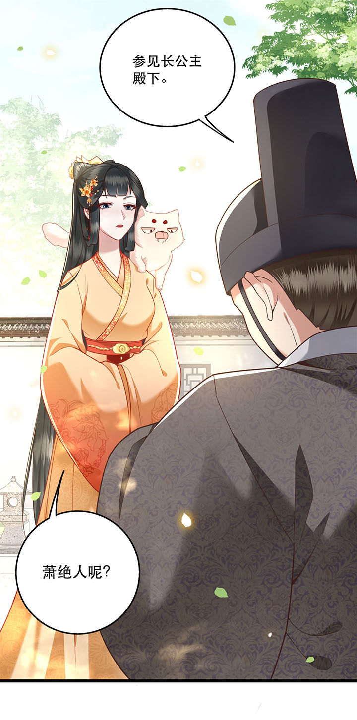 第12章：世人皆爱美5