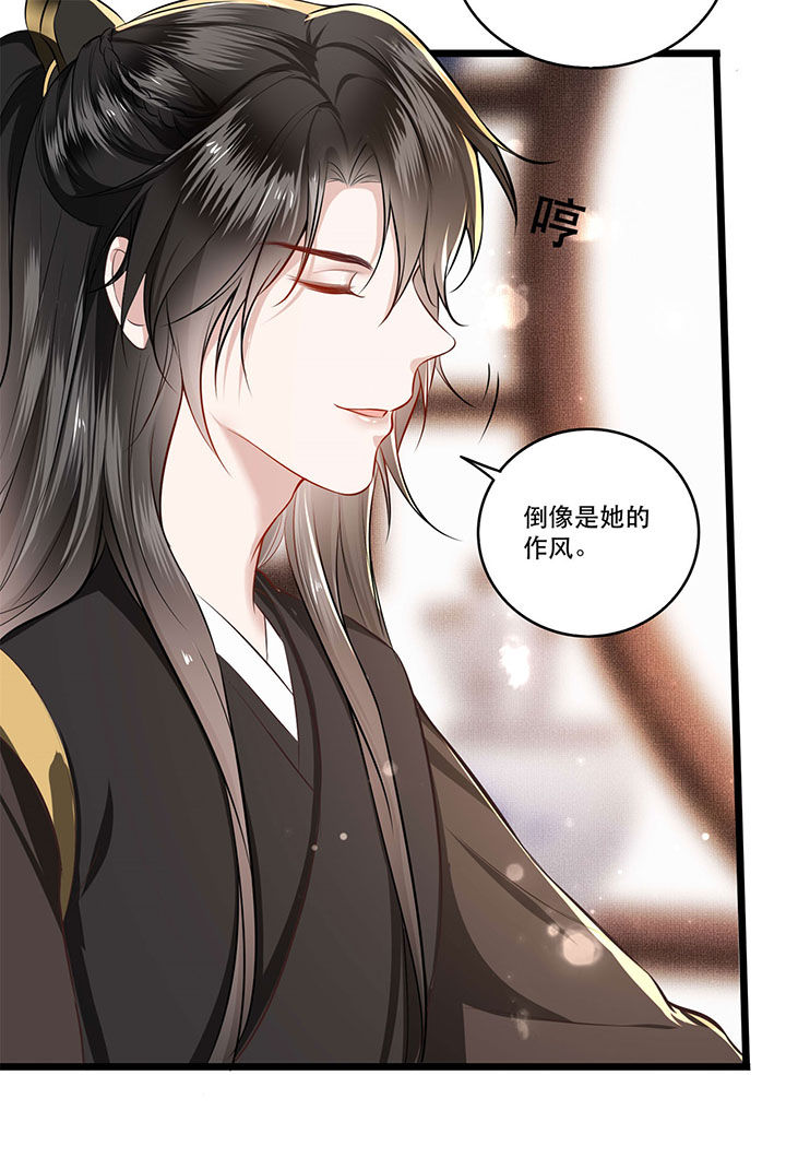 第12章：世人皆爱美15