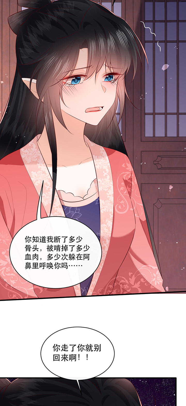 第175章：【番外】婚礼当天7